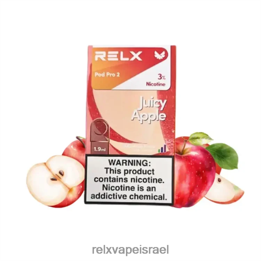 תפוח עסיסי