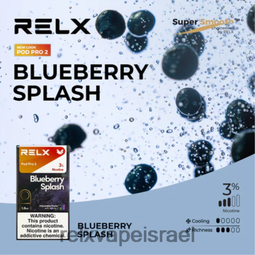 RELX Price | RELX pod pro 2 - 3 תרמילים אוכמנית 20NZ0T90
