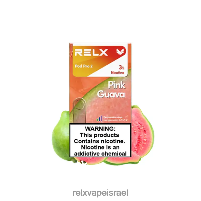 גויאבה ורודה