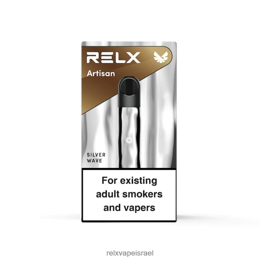 RELX Jerusalem | RELX Metal Artisan התקן גל כסף 20NZ0T65